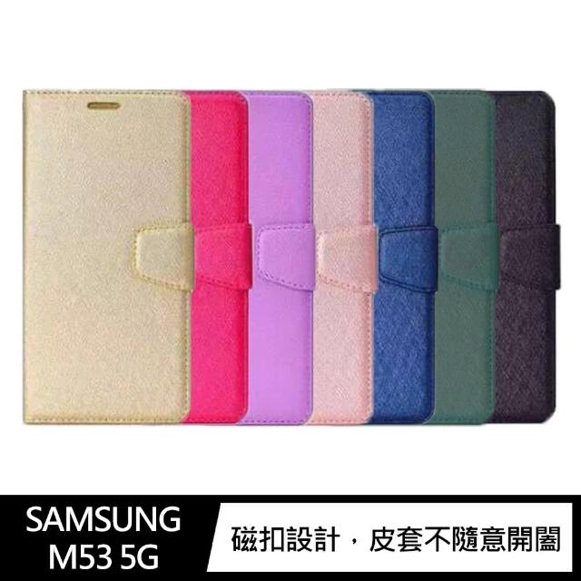 【ALIVO】SAMSUNG Galaxy M53 5G 蠶絲紋皮套