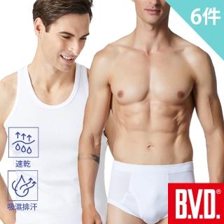 【BVD】6件組吸汗速乾三角褲/背心/無袖U領(尺寸M-XXL可選)