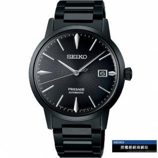 【SEIKO 精工】Presage Cocktail 雞尾酒機械錶 指針錶 手錶 禮物 畢業(4R35-05E0SD/SRPJ15J1)