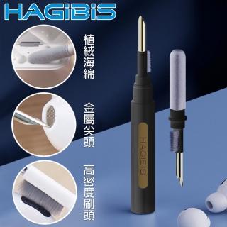 【HAGiBiS海備思】分離式雙頭設計多功能耳機清潔筆(黑)