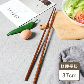【小茉廚房】坤甸木 加長 料理筷 防燙筷 火鍋筷 油炸筷(37cm/撈麵筷)