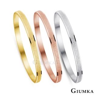 【GIUMKA】手環．新年禮物．相約今生