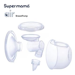 【supermama】air配件整組-27mm(好清洗拆裝超方便)
