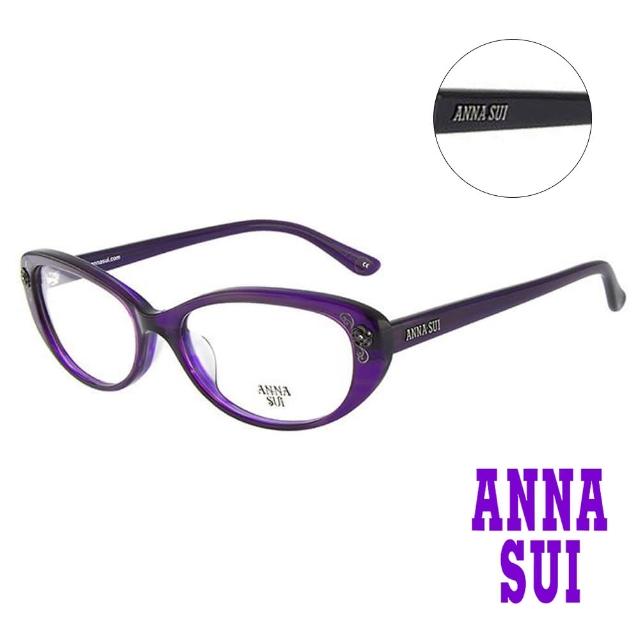 【ANNA SUI 安娜蘇】金屬時尚水鑽薔薇造型眼鏡-紫(AS622-705)