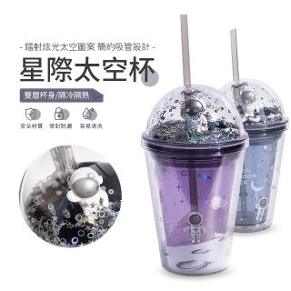 【kingkong】星際漫遊太空吸管水杯 380ml塑料杯(桌面水瓶)