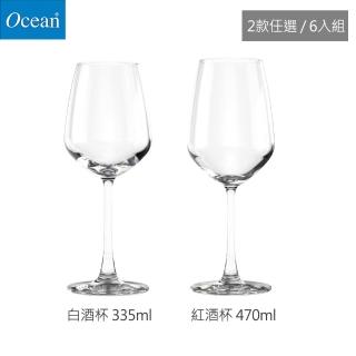 【Ocean】無鉛透亮紅酒杯 白酒杯 2款任選/6入組(紅酒杯 白酒杯)