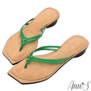 【Ann’S】水洗牛皮-小羊皮細帶夾腳歐美斜方頭涼拖鞋3cm(綠)