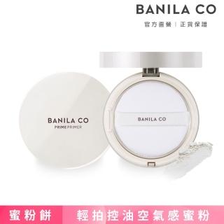 【BANILA CO 官方直營】Prime 持妝控油蜜粉餅-6.5g(控油/持妝/申世景)