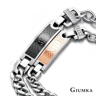 【GIUMKA】手鍊．愛無限．黑/玫金(新年禮物)