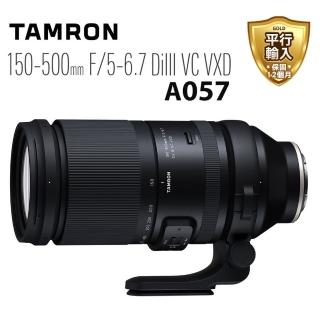 【Tamron】150-500mm F5-6.7 Di III VXD 遠攝變焦鏡 A057(平行輸入)