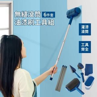 【2026】滾筒油漆刷組推薦8款高評價滾筒油漆刷組品牌排行 | BALIMAN情報局