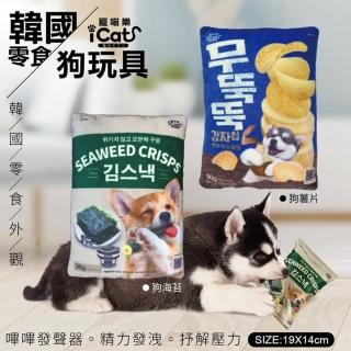 【iCat 寵喵樂】韓國零食-狗海苔/狗薯片 狗玩具*6入組(寵物玩具/狗玩具)