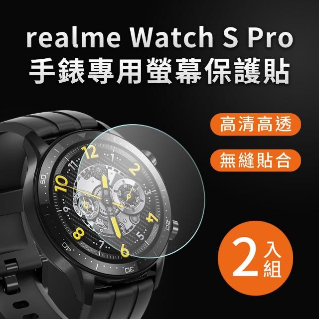 【Timo】realme Watch S Pro 高清TPU奈米保謢貼膜(2入組/圓形36mm)