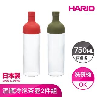 【HARIO】酒瓶冷泡茶壺兩件組 750ml FIB-75-OG/FIB-75-R(兩色各一)
