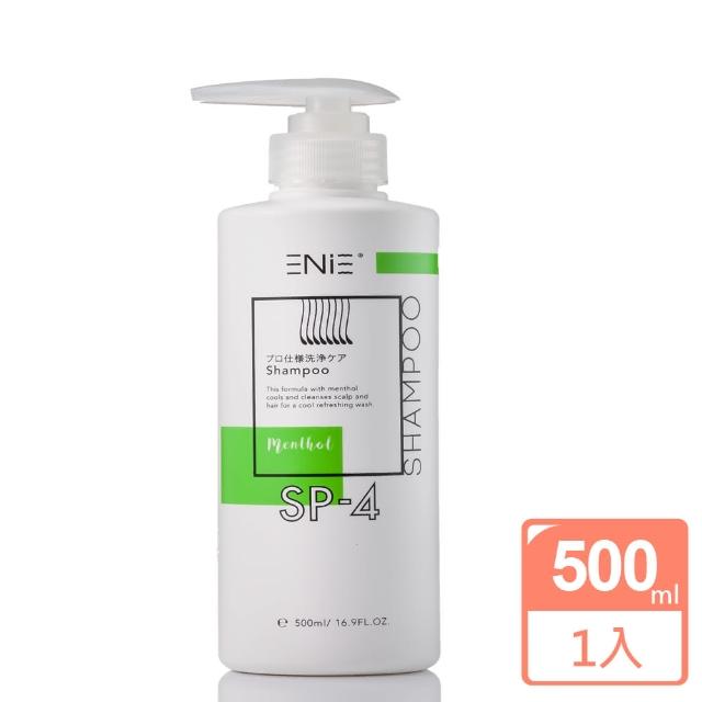 【ENIE 雅如詩】SP-4 花青素活氧洗髮精500MLx1瓶
