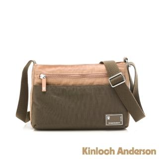 【Kinloch Anderson】清新摩卡 多隔層小方包(茶棕色)