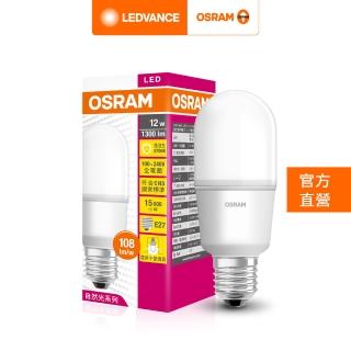 【Osram 歐司朗】小晶靈 12W LED燈泡 10入(迷你型 E27)