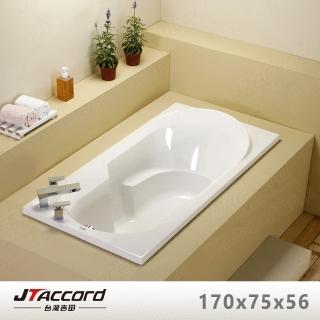 【JTAccord 台灣吉田】T-118-170 嵌入式壓克力浴缸(170cm空缸)