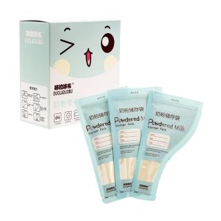 【JoyNa】2盒60片-奶粉分裝袋 拋棄式保鮮袋 夾鏈袋(母乳儲存袋.分裝袋)
