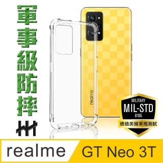 【HH】realme GT Neo 3T -6.6吋-軍事防摔手機殼系列(HPC-MDRMGTN3T)