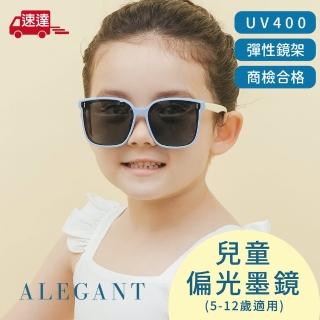 【ALEGANT】童樂時尚海星藍兒童專用輕量矽膠彈性太陽眼鏡(UV400方框偏光墨鏡)