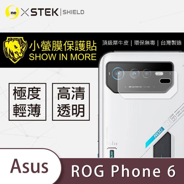 【o-one台灣製-小螢膜】ASUS ROG Phone 6 鏡頭保護貼2入