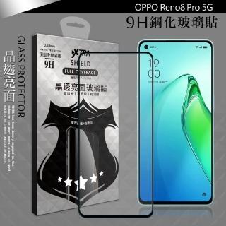 【VXTRA】OPPO Reno8 Pro 5G 全膠貼合 滿版疏水疏油9H鋼化頂級玻璃膜-黑