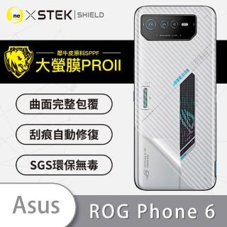 【o-one大螢膜PRO】ASUS ROG Phone 6 滿版手機背面保護貼