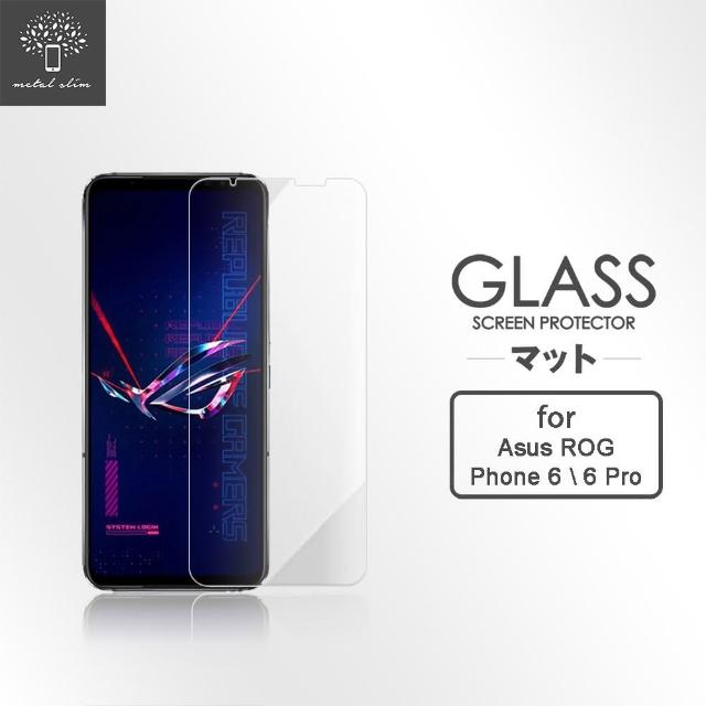 【Metal-Slim】ASUS ROG Phone 6 / 6 Pro AI2201 9H鋼化玻璃保護貼