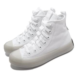 【CONVERSE】帆布鞋 Chuck Taylor All Star CX Explore 男女鞋 白 全白 果凍底(A02410C)