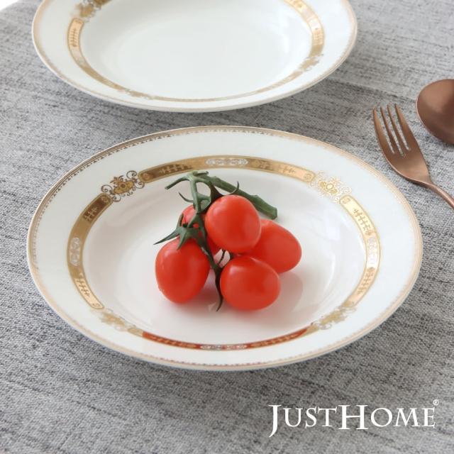 【Just Home】高級骨瓷8吋餐盤/湯盤/買一送一/(多款花色任選)