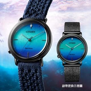 【CITIZEN 星辰】L系列 光動能藍寶石玻璃淑女腕錶-漸層藍34mm(EM1005-42L 附贈米蘭錶帶)