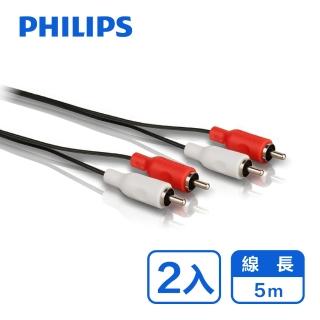 【Philips 飛利浦】2入組!!5.0m 2RCA/2RCA立體音源線-紅白(SWA2524W)