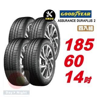 【GOODYEAR 固特異】ASSURANCE DURAPLUS 2 舒適耐磨輪胎 185/60-14-4入組