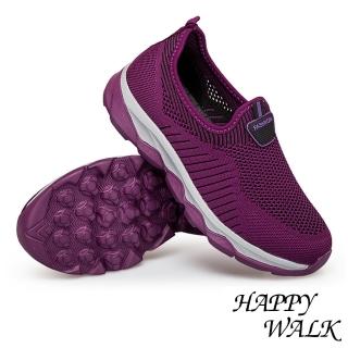 【HAPPY WALK】立體流線飛織拼接造型套腳式懶人休閒鞋(紫)