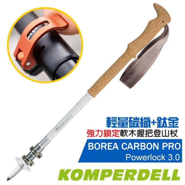【KOMPERDELL】BOREA CARBON PRO PowerLock 3.0 輕量碳纖+鈦金強力鎖定登山杖/單支(1752359-10)