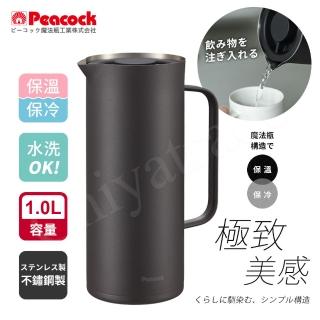 【Peacock 日本孔雀】Living Pot 時尚保溫壺 不鏽鋼水壺 桌上壺 1.0L(霧黑色)