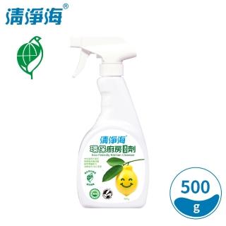 【清淨海】檸檬系列環保廚房清潔劑(500g)