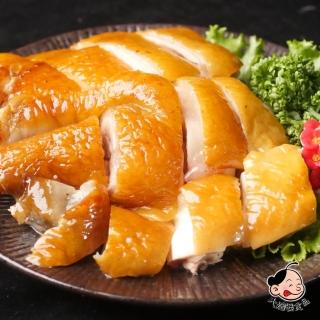 【大嬸婆】掛爐黃金甘蔗雞2件組(切盤450g/包)
