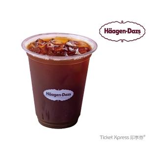 【Haagen-Dazs】哈根達斯 外帶冰美式咖啡12oz(即享券)