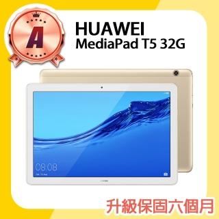 【HUAWEI 華為】A級福利品 MediaPad T5 10.1吋 32G WiFi