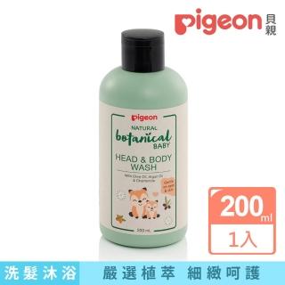 【Pigeon貝親 官方直營】洋甘菊二合一洗髮沐浴乳(200ml)