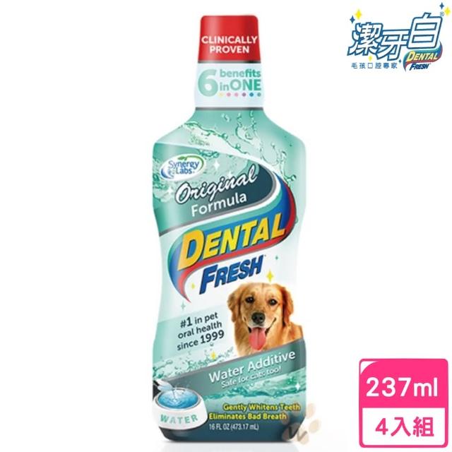 【美國潔牙白Dental Fresh】一般版潔牙液 237ml*4入組(寵物潔牙)