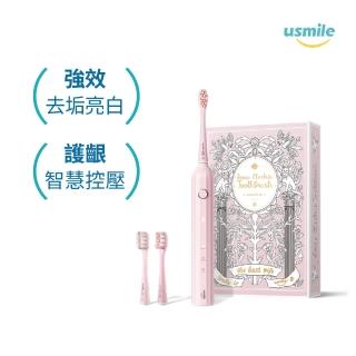 【usmile】Y1S音波震動電動牙刷(蜜粉)