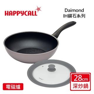 【韓國HAPPYCALL】鑽石IH不沾鍋深炒鍋28cm含蓋(電磁爐適用)