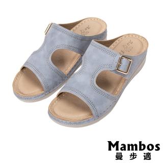 【Mambos 曼步適】厚底拖鞋 坡跟拖鞋/典雅簡約工字造型舒適厚底坡跟拖鞋(藍)
