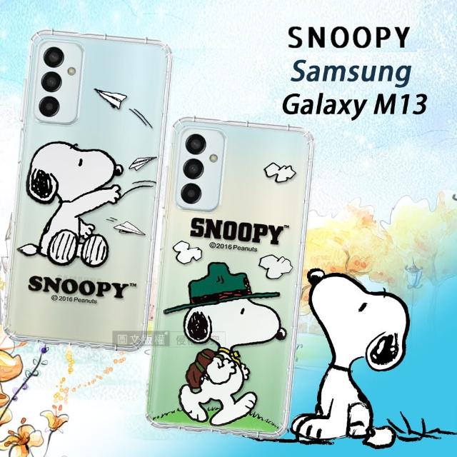 【SNOOPY 史努比】三星 Samsung Galaxy M13 漸層彩繪空壓手機殼