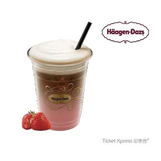 【Haagen-Dazs】哈根達斯 外帶特色拿鐵咖啡12oz(即享券)