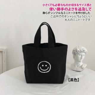 【Sayaka 紗彌佳】手提包 午餐袋 日系純色笑顏造型萬用百搭手提袋