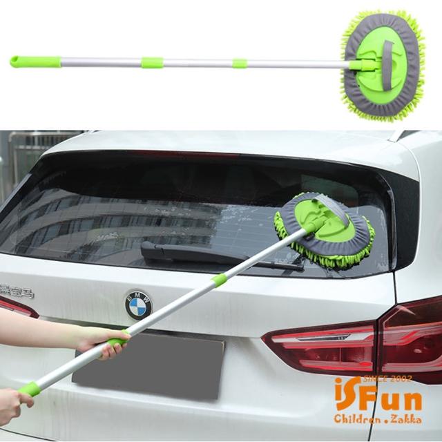 【iSFun】洗車DIY＊除塵乾溼兩用可伸縮珊瑚絨拖把(1入)